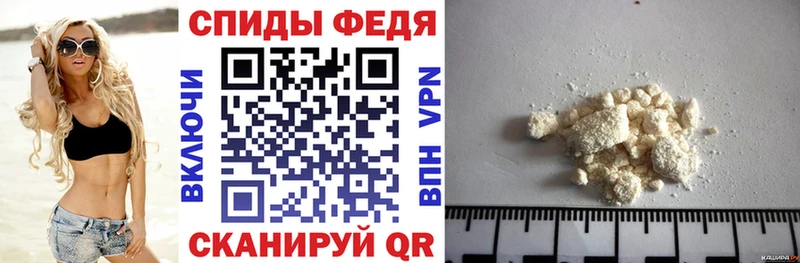 Купить закладки Беломорск АМФ 98%