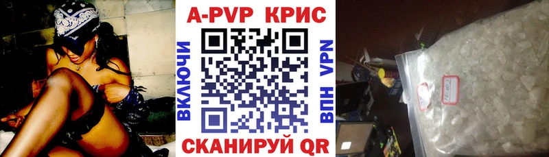 Купить закладки  Беломорск  A PVP мука 