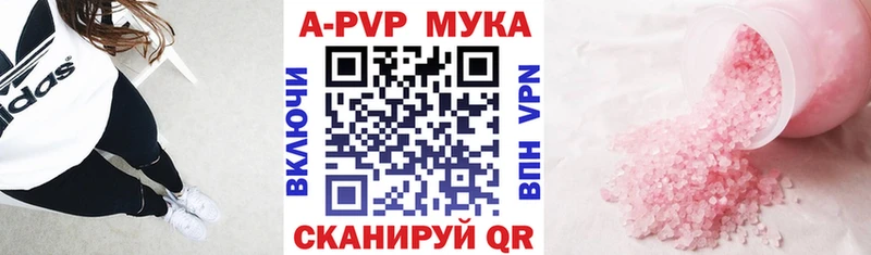 A-PVP СК Беломорск