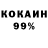 Кетамин VHQ Beka Nuralin