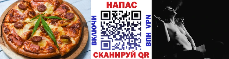 Купить закладки  Беломорск  Cannafood конопля 