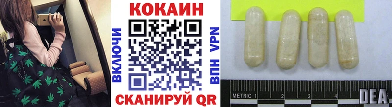 COCAIN FishScale  Купить где  Беломорск 