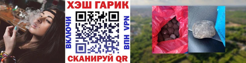 Купить где  Беломорск  ГАШ Изолятор 