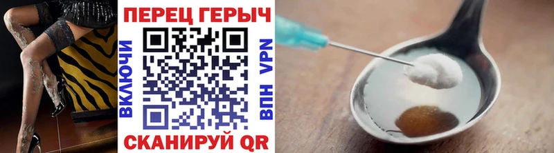 Купить закладки  Беломорск  ГЕРОИН VHQ 