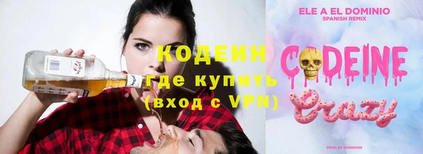 ECSTASY Кодинск