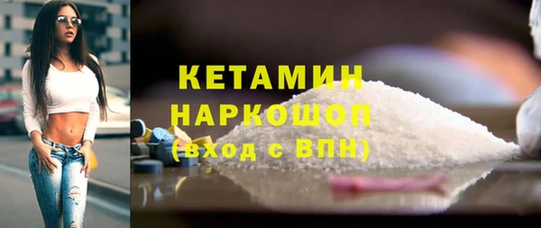 ECSTASY Кодинск