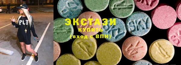 ECSTASY Кодинск