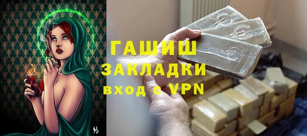 сатива Козловка