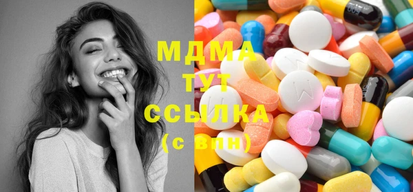 ECSTASY Кодинск