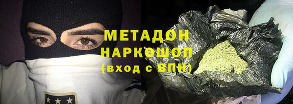 ECSTASY Кодинск