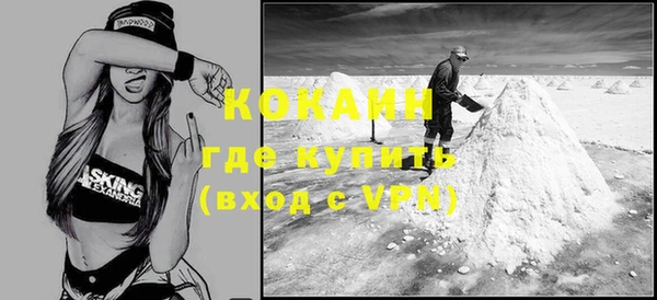 ECSTASY Кодинск
