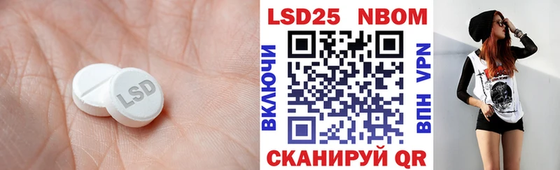 Купить закладки  Беломорск  Лсд 25 экстази кислота 