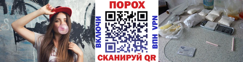 МЕТАМФЕТАМИН кристалл Купить Беломорск