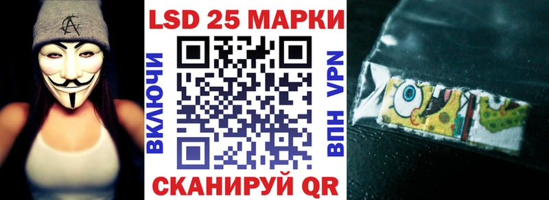 Наркотические марки 1,8мг  Купить закладки  Беломорск 