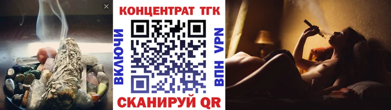 Купить закладки  Беломорск  ТГК вейп с тгк 